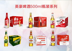 瓶裝啤酒廠家供應(yīng)報價表及酒類經(jīng)營指南