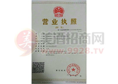 杏花村老酒系列酒全國運營中心 引領傳統(tǒng)酒類經(jīng)營新風尚