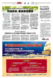 洛報(bào)集團(tuán)百萬(wàn)讀者旅游節(jié)暨旅游產(chǎn)品推介會(huì)開(kāi)幕