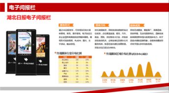 大閱兵 融媒體時(shí)代的報(bào)紙新讀法