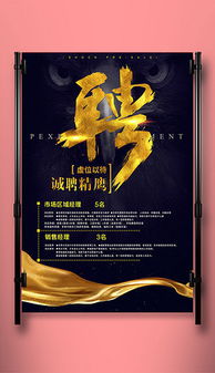 利用PSD模板打造專業(yè)報(bào)紙?jiān)O(shè)計(jì)全攻略