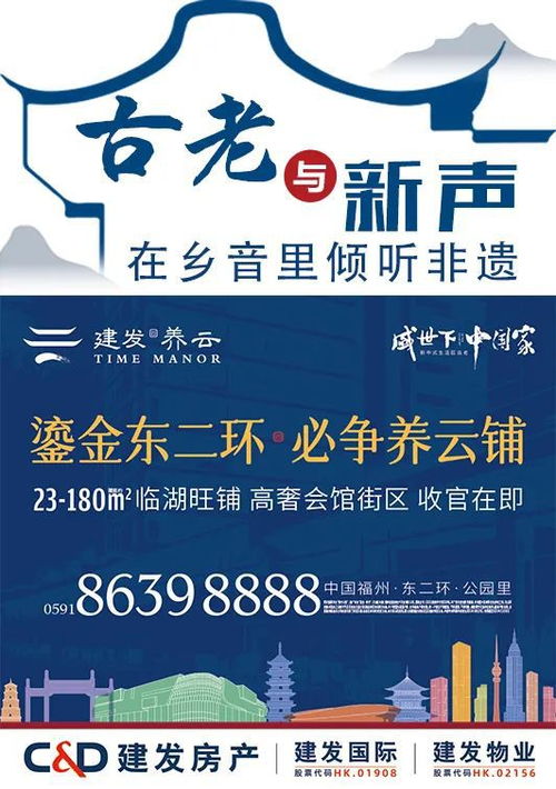 解密福州金魚的前世今生 千年詩(shī)意躍然波間